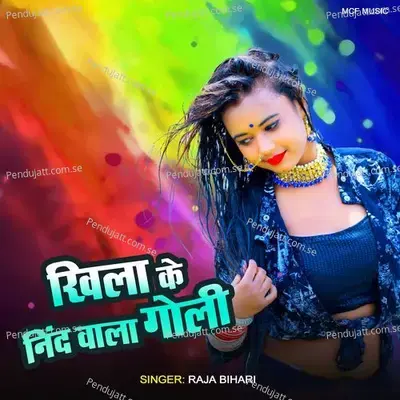 Khila Ke Nind Wala Goli - Raja Bihari album cover 