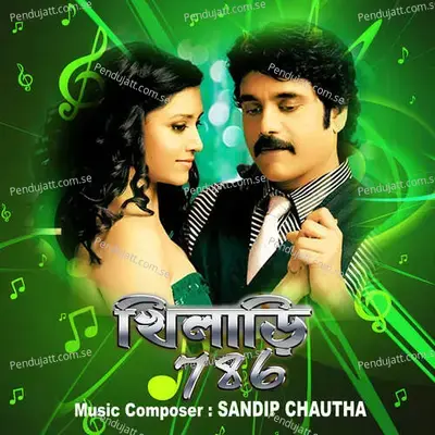 Jete Ki Pari Ami - Ananya album cover 