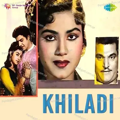 Kabhi Yahan Chale Kabhi Wahan - Hemant Kumar album cover 