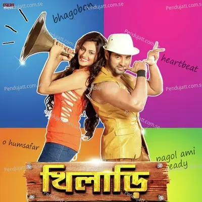 Khiladi - Zubeen Garg cover album