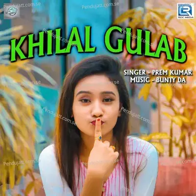 Khilal Gulab - Prem Kumar album cover 