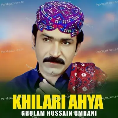 Khilari Ahya - Ghulam Hussain Umrani album cover 