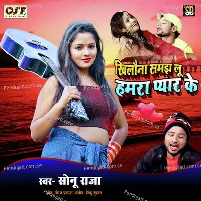 Khilauna Samajh Lu Hamra Pyar Ke - Sonu Raja album cover 