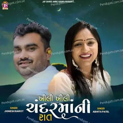 Khili Khili Chandarmaani Rat - Jignesh Barot album cover 