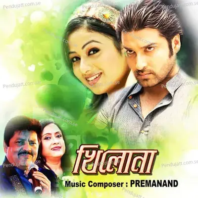 Tomar Prane Amar Prane - Abhijit album cover 