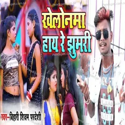  - Bihari Shivam Pardesi 