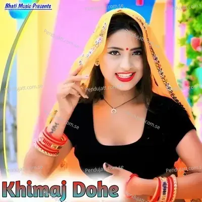 Khimji Dohe - Farid Khan album cover 