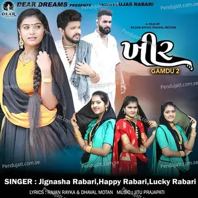 Khir - Happy Rabari album cover 