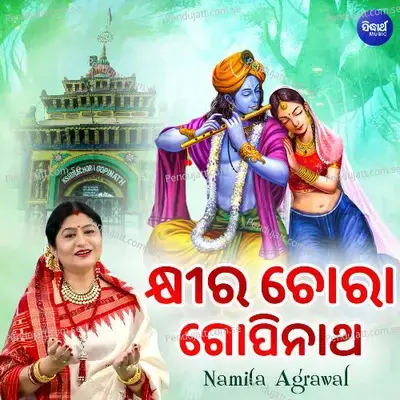 Khira Chora Gopinatha - Namita Agrawal album cover 