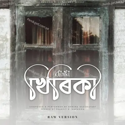 Khiriki - Dhruba Basumatary album cover 