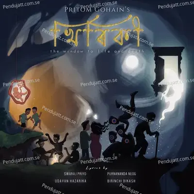 Bhalpuwa - Pritom Gohain album cover 