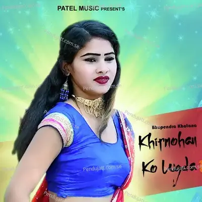 Khirmohan Ko Lugda - Bhupendra Khatana