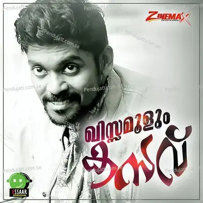 Khisamoolum Kasavu - Vidhu Prathap album cover 