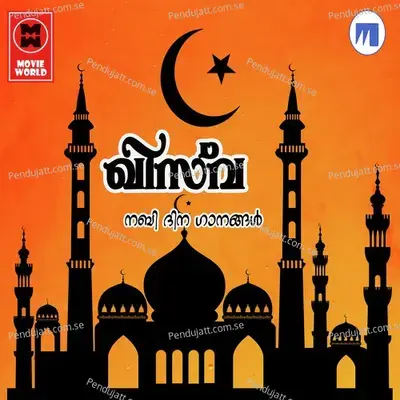 Aa Muth Nabiyude - Faisal Karad album cover 