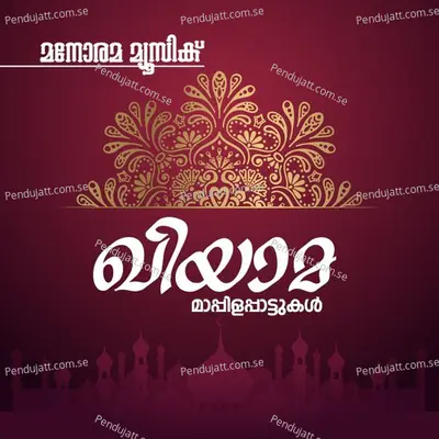 Alhavin Snehithan - Kannur Shareef album cover 