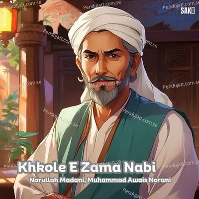 Khkole E Zama Nabi - Norullah Madani album cover 