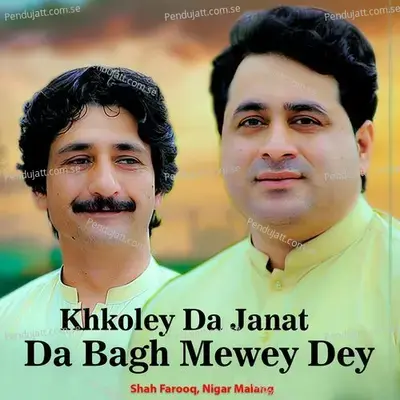 Khkoley Da Janat Da Bagh Mewey Dey - Shah Farooq album cover 