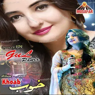 Tapy Tapeezy - Gul Panra album cover 