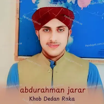 Khob Dedan Raka - Hafiz Sabit Shah album cover 