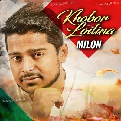 Khobor Loilina - Milon album cover 