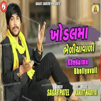 Khodal Ma Bhediya Vadi - Sagar Patel album cover 