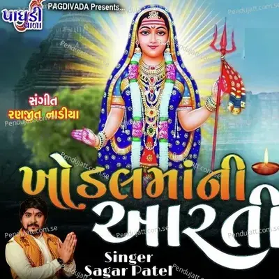 Khodal Maa Ni Aarti - Sagar Patel album cover 