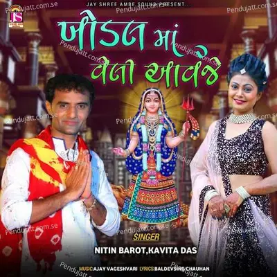 Khodal Maaa Vehali Avje - Nitin Barot album cover 