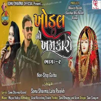 Khodal No Khamkaro Bhag 2 - Sonu Sharma album cover 