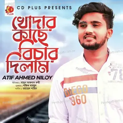 Khodar Kache Bichar Dilam - Atif Ahmed Niloy album cover 