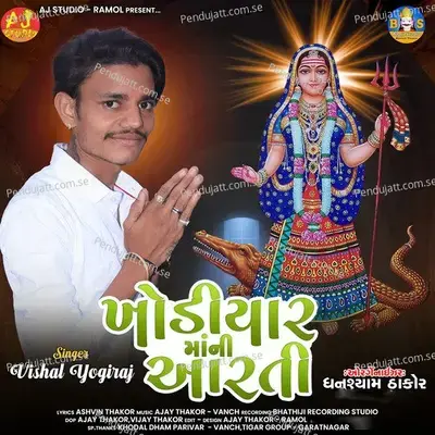 Khodiyaar Maa Ni Aarti - Vishal Yogiraj album cover 