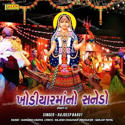 Khodiyan Maa No Sanedo  Pt  2 - Rajdeep Barot album cover 