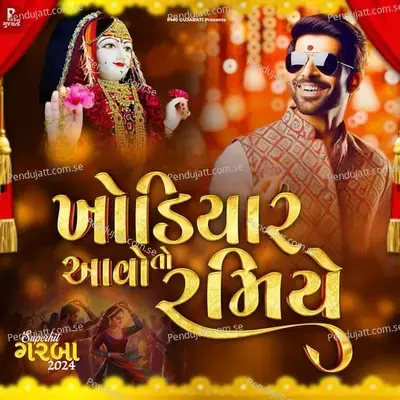 Khodiyar Aavo To Ramiye - Prakash Gandhi album cover 