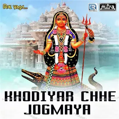 Khodiyar Chhe Jogmaya - Maniraj Barot album cover 