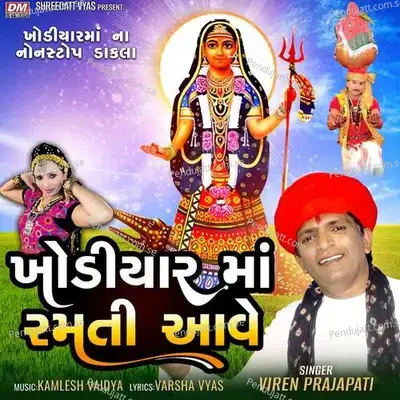 Khodiyarma Ramti Aave Nonstop - Viren Prajapati album cover 