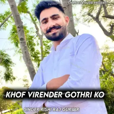 Khof Virender Gothri Ko - Rishi Raj Gurjar