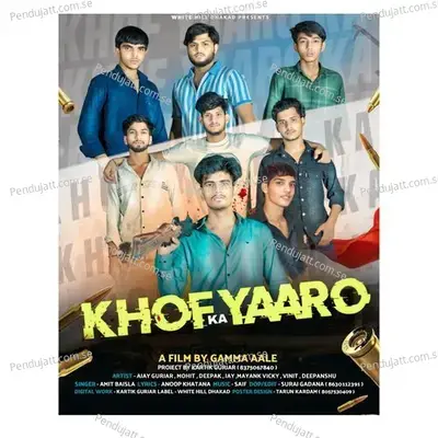 Khof Yaaro Ka - Ajay Gurjar album cover 