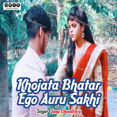 Khojata Bhatar Ego Auru Sakhi - Sonu Choudhary album cover 