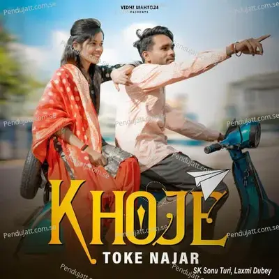 Khoje Toke Najar - SK Sonu Turi album cover 