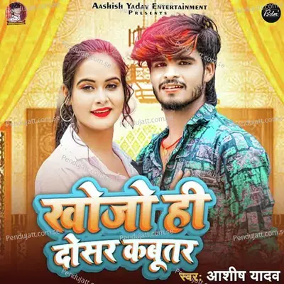 Khojo Hi Dosar Kabutar - Ashish Yadav album cover 