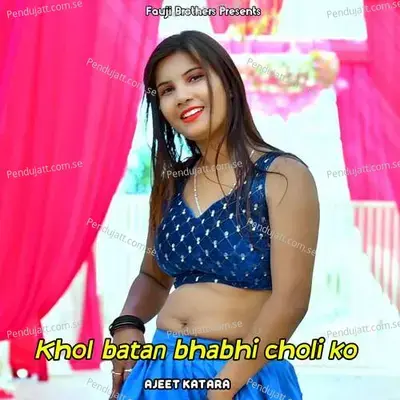 Khol Batan Bhabhi Choli Ko - Ajeet Katara album cover 