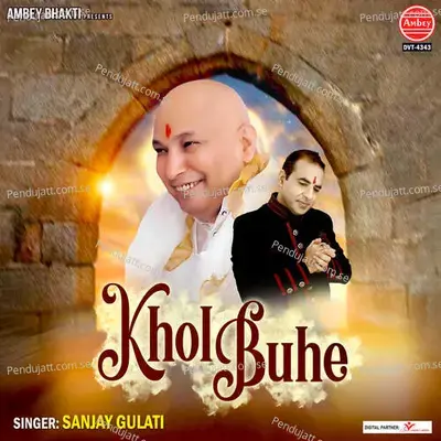 Khol Buhe - Sanjay Gulati album cover 