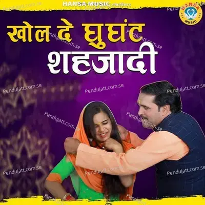 Khol De Ghunghat Shehjadi - Ravindra Khalor album cover 