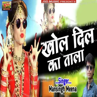 Khol Dil Ka Tala - Mansingh Meena album cover 