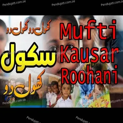 Khol Do Khol Do School Khol Do - Mufti Kausar Roohani album cover 