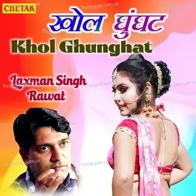 Khol Ghunghat - Laxman Singh Rawat album cover 