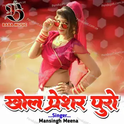Khol Preshar Puro - Mansingh Meena album cover 