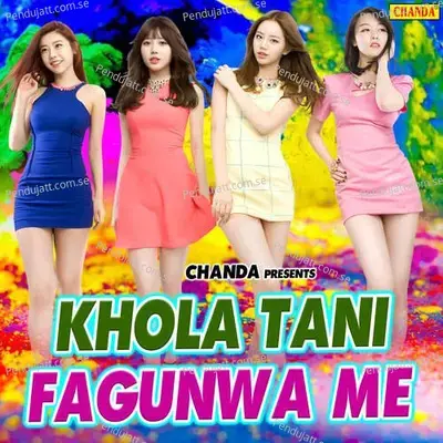 Khola Tani Fagunwa Me - Sonotek Studio