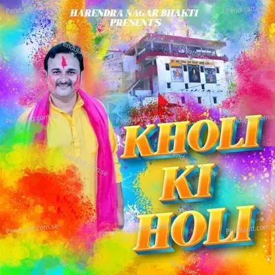 Kholi Ki Holi - Harendra Nagar album cover 