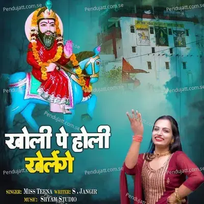 Kholi Pe Holi Khelenge - Miss Teena album cover 