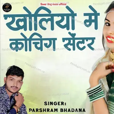 Kholiya Me Coaching Centre - Parasram Bhadana album cover 
